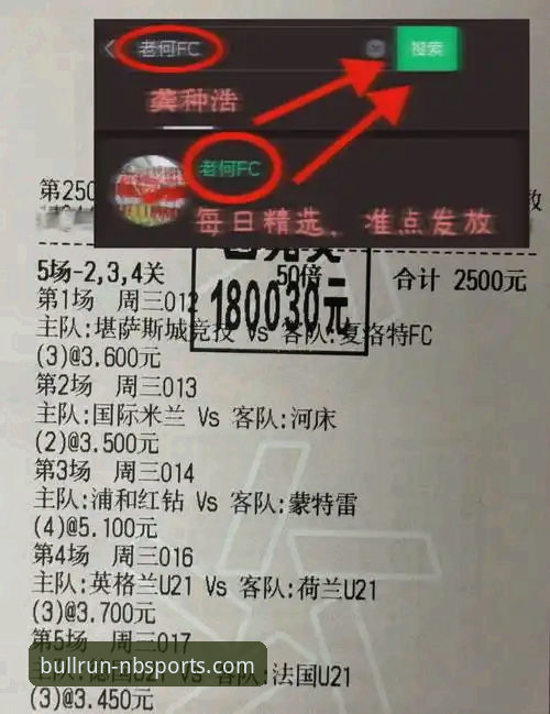 牛宝体育是正规平台吗安装失败 意大利缘何连续三届梦断世界杯?技术视角下的赛事复盘与平台体验