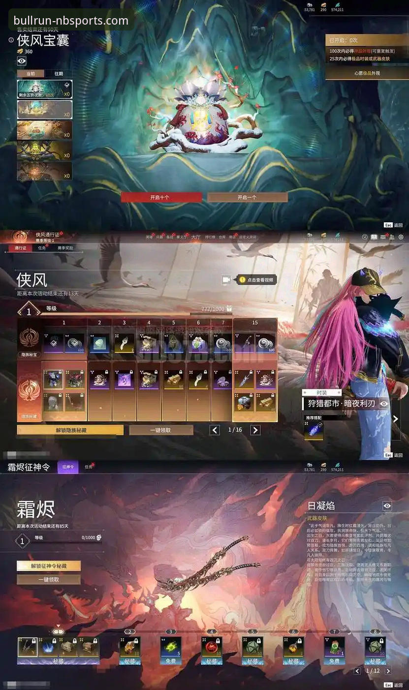 牛宝体育平台最新动态：官网下载体验全面评测，v3.5.2版本实测报告出炉